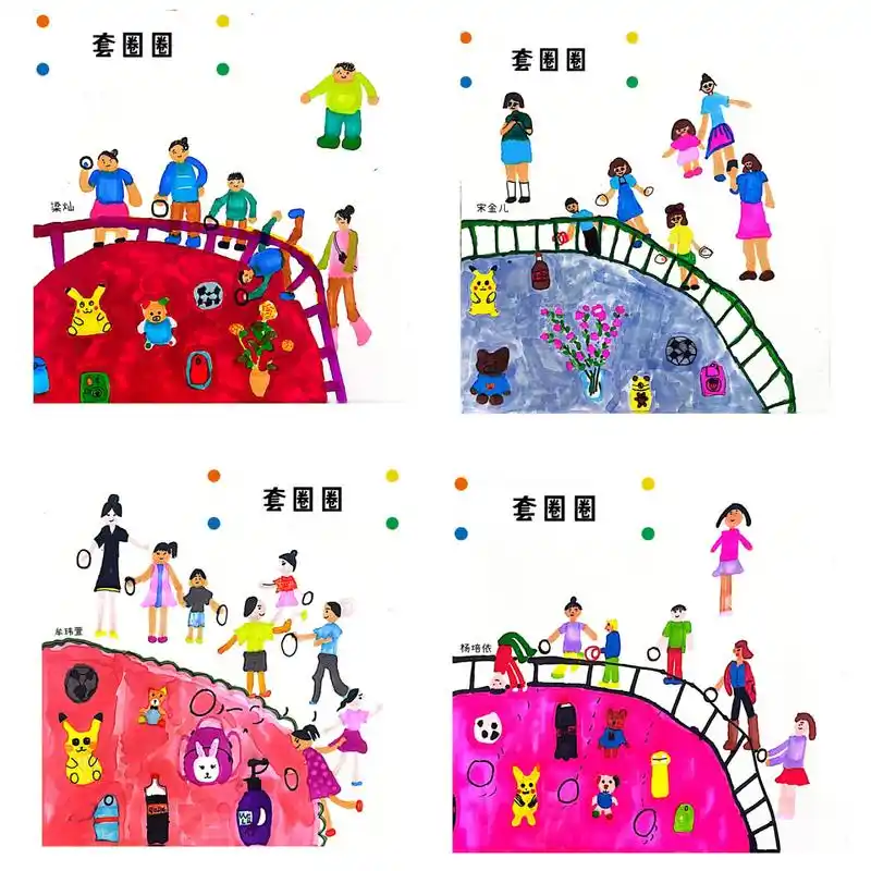 《套圈游戏》 小学2年级7岁儿童绘画