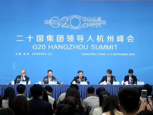 现场播报|g20杭州峰会三大财经看点