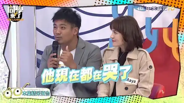 台湾综艺:通告咖能上节目,全靠胡说八道?