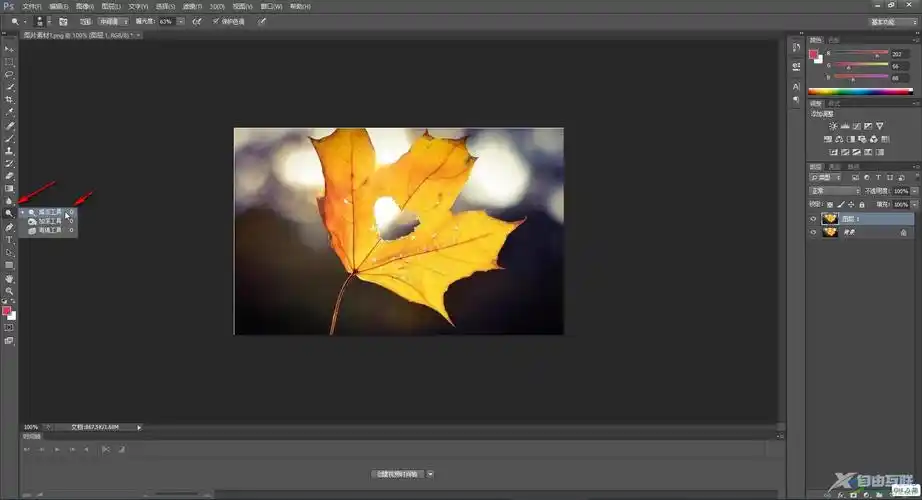 ps淡化图片颜色的方法教程