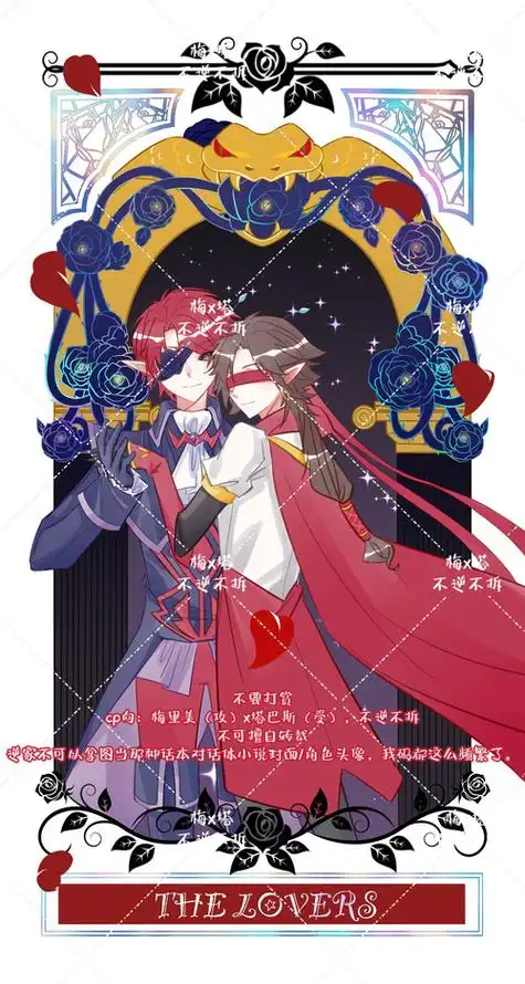 【梅塔】塔巴斯想确认一下自己是不是给