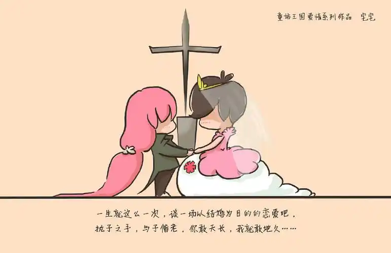 taylor myers:爱情到底是一种感觉还是一种选择