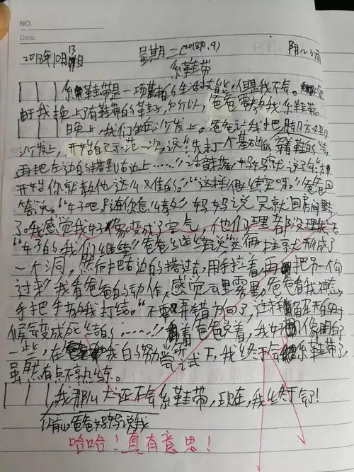 六年级156班优秀周记展示