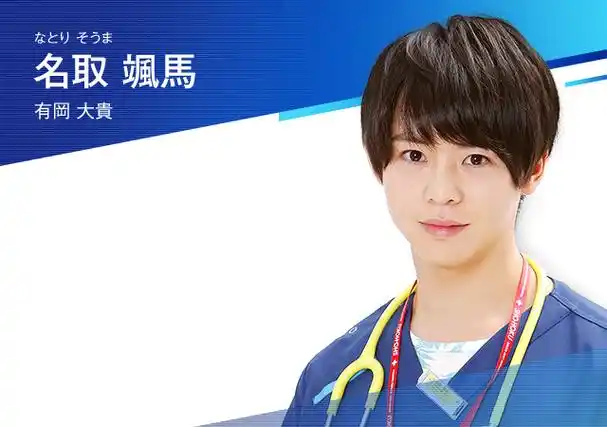 season) /i>,是由 a target="_blank" href="/item/西浦正记/9992559"