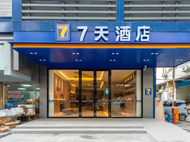 0广州再添新店_品牌_经济型酒店_城市