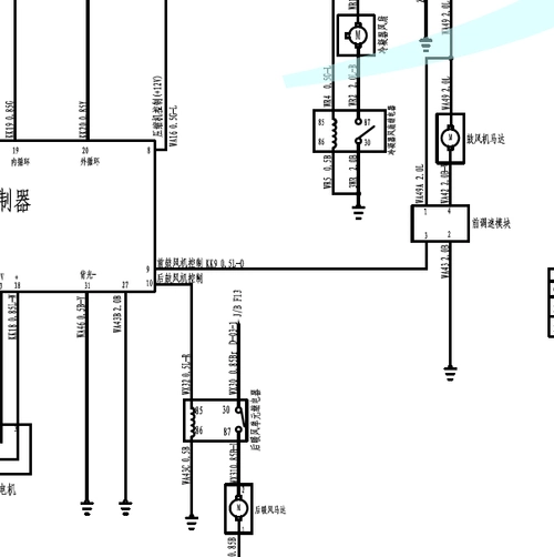 08年黑金刚鼓风机电路图和保险图解