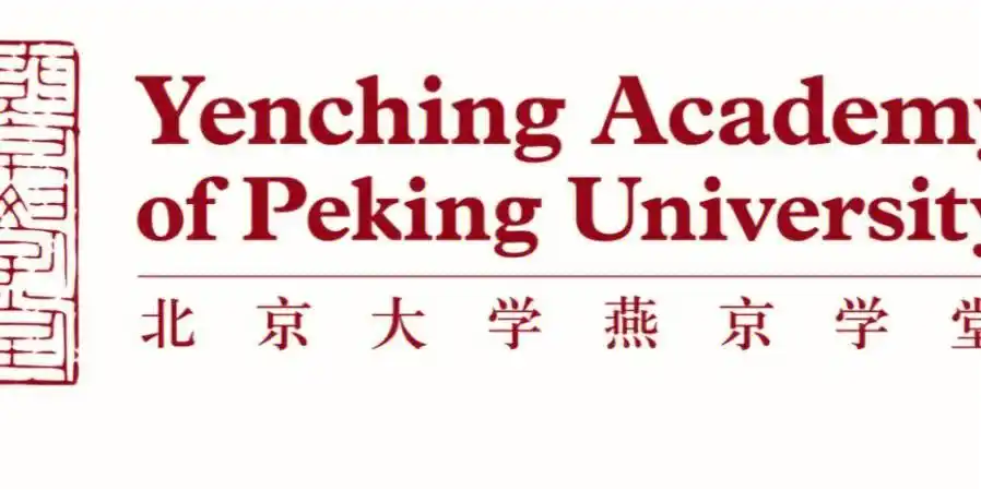 北大保研宝藏项目燕京学堂申请指南避雷