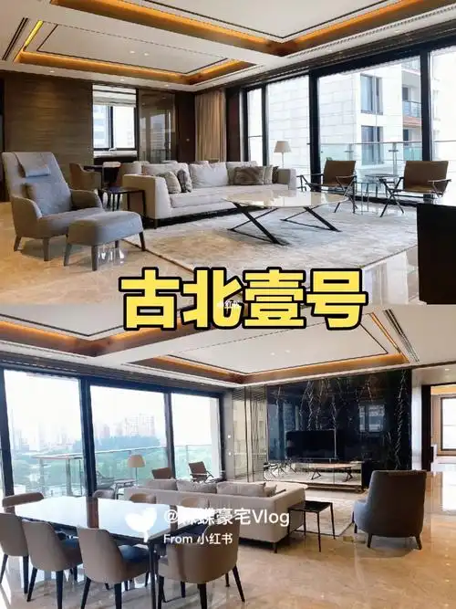 古北95|大平层7715双阳台明星豪宅 96古北壹号 828282