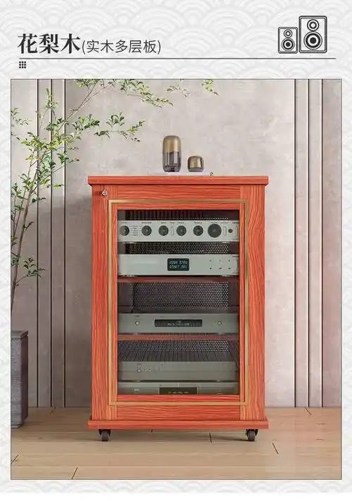 功放机柜音响机柜影院ktv移动音箱柜设备柜带u条视听柜功放柜u条听海