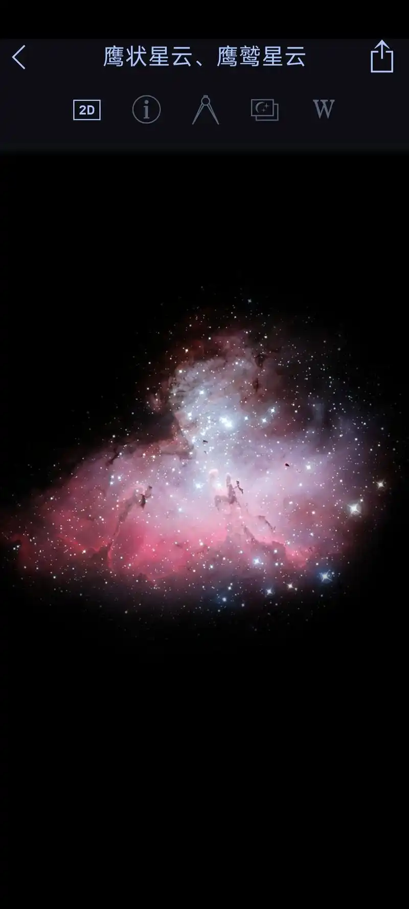 宇宙浩瀚无垠 #探索宇宙 #天文 #星辰大海 #星空 星空 - 抖音