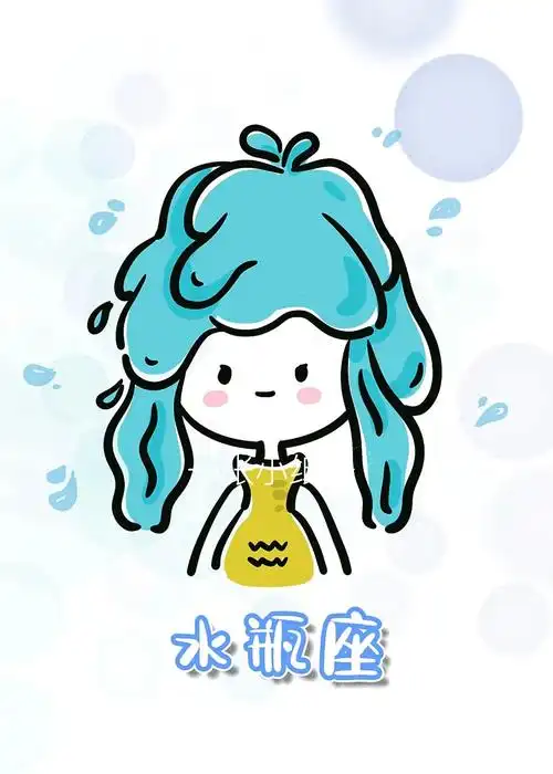 十二星座简笔画水瓶座