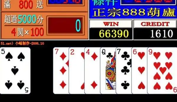 金葫芦2正宗888葫芦游戏下载_金葫芦2:正宗888葫芦下载-超能街机