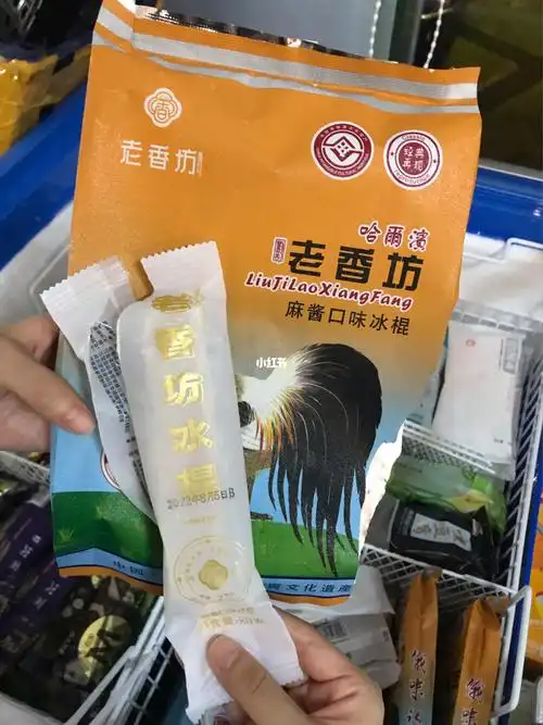 在海口也能吃到老香坊麻酱雪糕啦