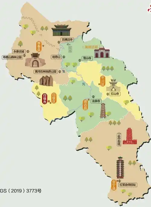 甘肃省旅游必备高清人文地图,快收藏