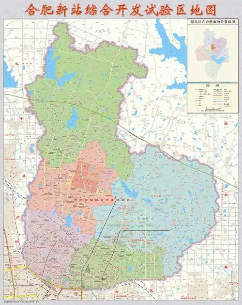 合肥新站高新区全力创建国家一流高新区