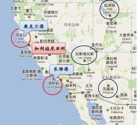 美国西部主要港口