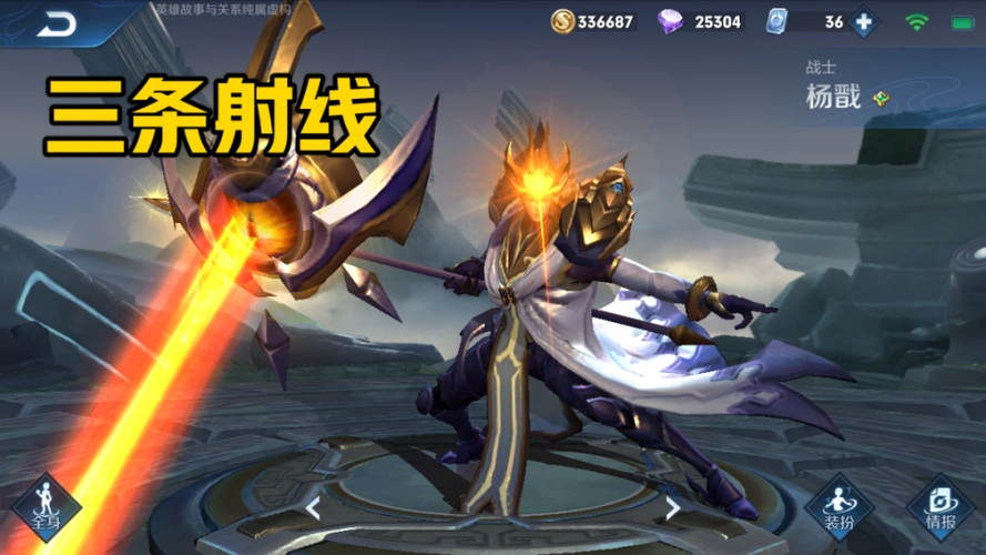 狂铁号称不死战神,他太轻松 - 王者荣耀资讯-小米游戏中心