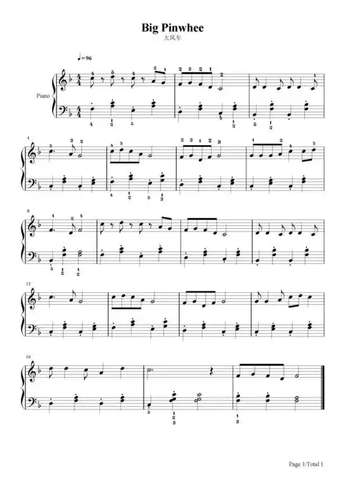 大风车-孟卫东 -f调 -流行钢琴五线谱