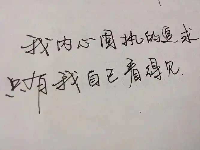 不开心的句子发朋友圈,发朋友圈的不开心的句子(适合心情不好时发的