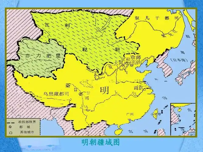 2013年上期七年级历史第16课明朝皇权的高度集中课件ppt