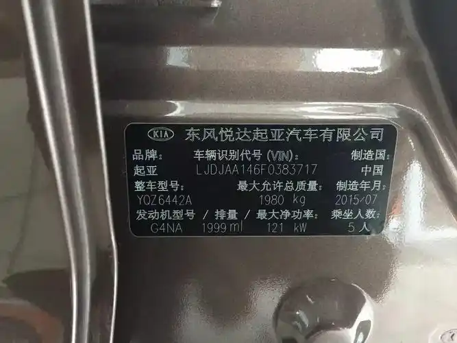 汽车发动机上有生产日期 汽车发动机上有生产日期吗