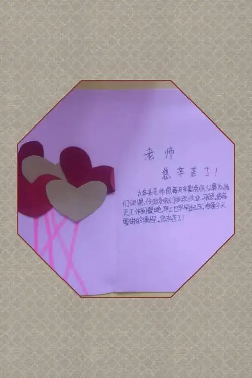 毕业了怎么写贺卡怎么写毕业贺卡