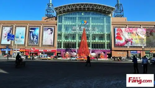 新天地购物公园