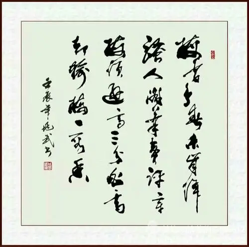 书万象之书,结万法之缘一访中国书法大家蒋兆武先生/清莲仙子