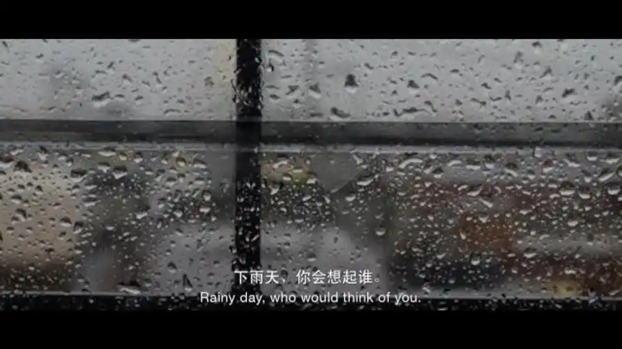 下雨天你在思念谁