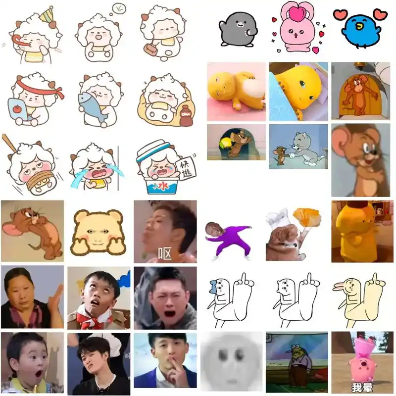 近期超火表情包合集.拿图方式→关注微信公众号:存鸭,去当期取 - 抖音