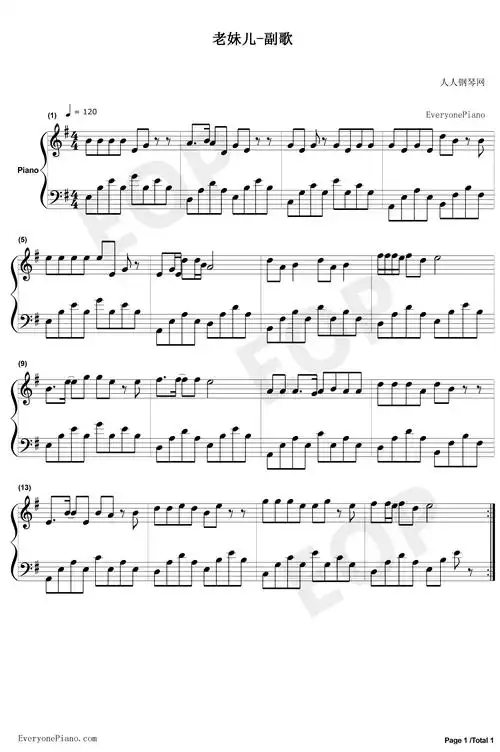 老妹儿钢琴谱_柯羽_副歌_这时那边儿走来一个小老妹_抖音神曲