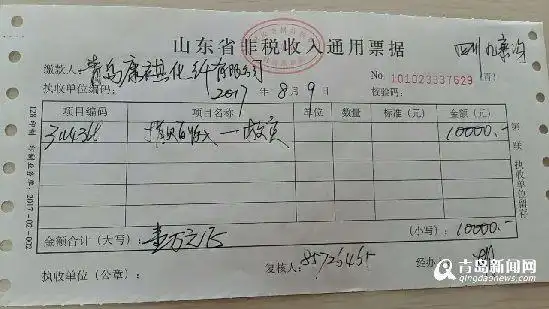 支援九寨沟青岛古稀夫妇买菜途中捐款5000元