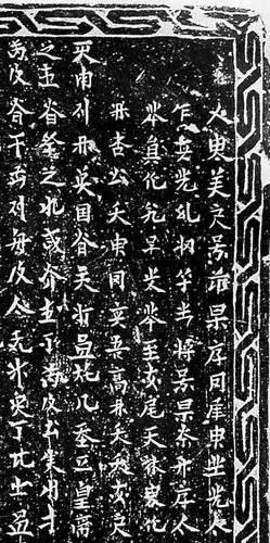 而下为契丹大字"大契丹·辽国"  刘凤翥说,解读契丹文字的难度非常大