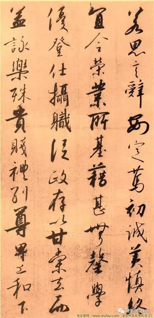 宋高宗赵构草书《千字文》书法作品欣赏收藏版