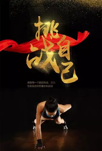 精辟充满正能量励志的话早安简短霸气