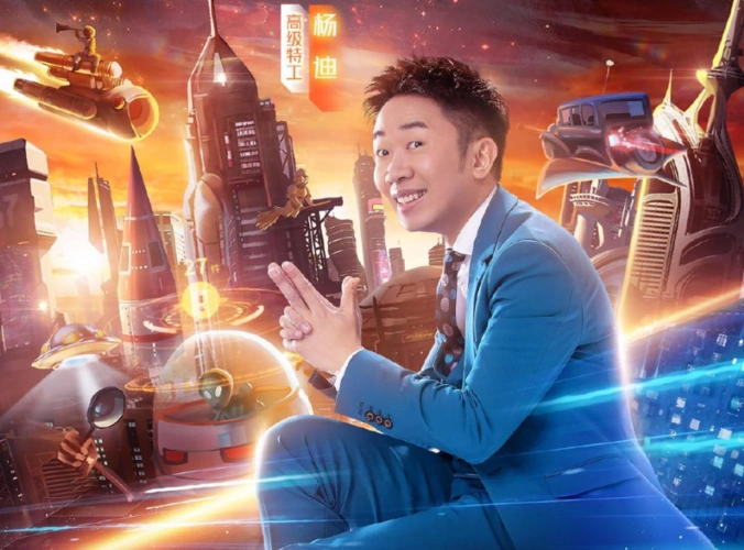 火星情报局官宣第五季mc阵容堪称超豪华断网熬夜都要追