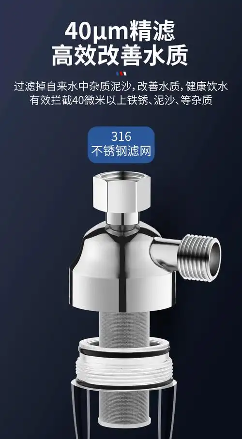 定制燃气电热水器过滤器壁挂炉免换滤芯自来水进水前置阻垢净水器家用