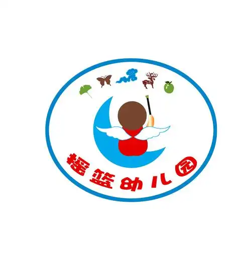 作品第96号_摇篮幼儿园logo改版_任务中国威客网_logo,vi,标志设计