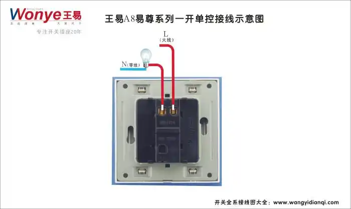 现代名图接线图点烟器位置