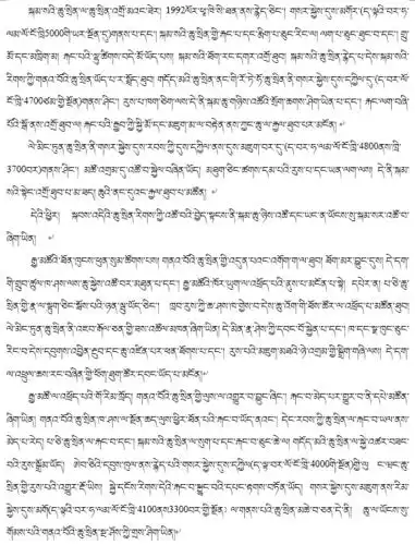 从长腿的鲸到走进海洋的鲸