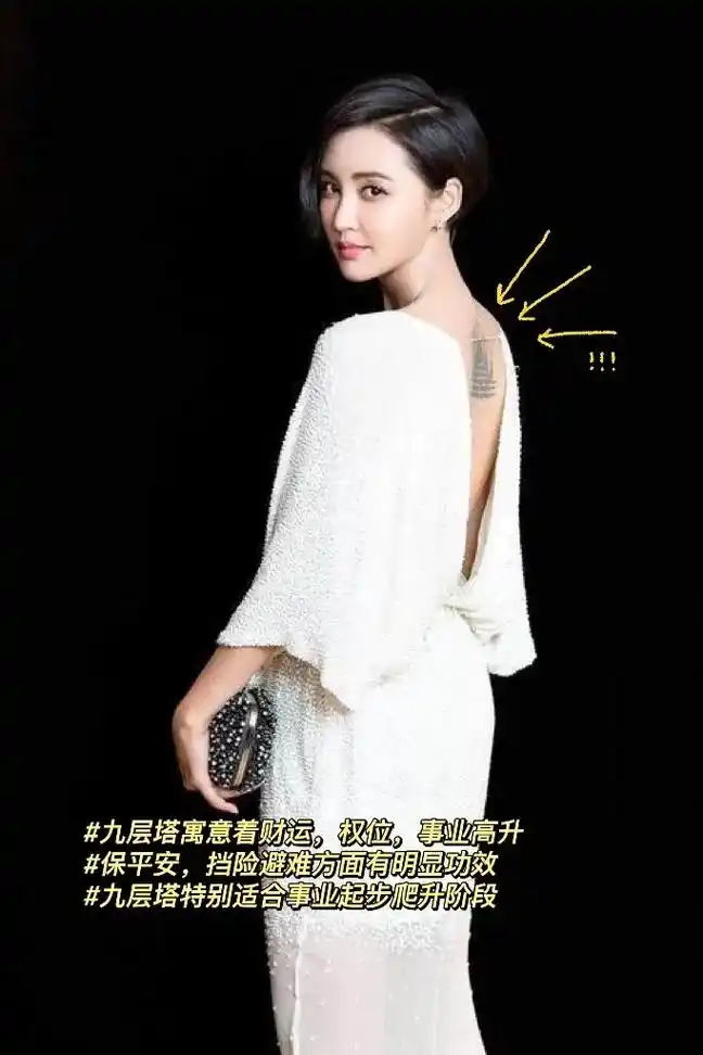 get 明星同款泰国刺符纹身.九层塔刺符在东南亚各国流行多年 - 抖音