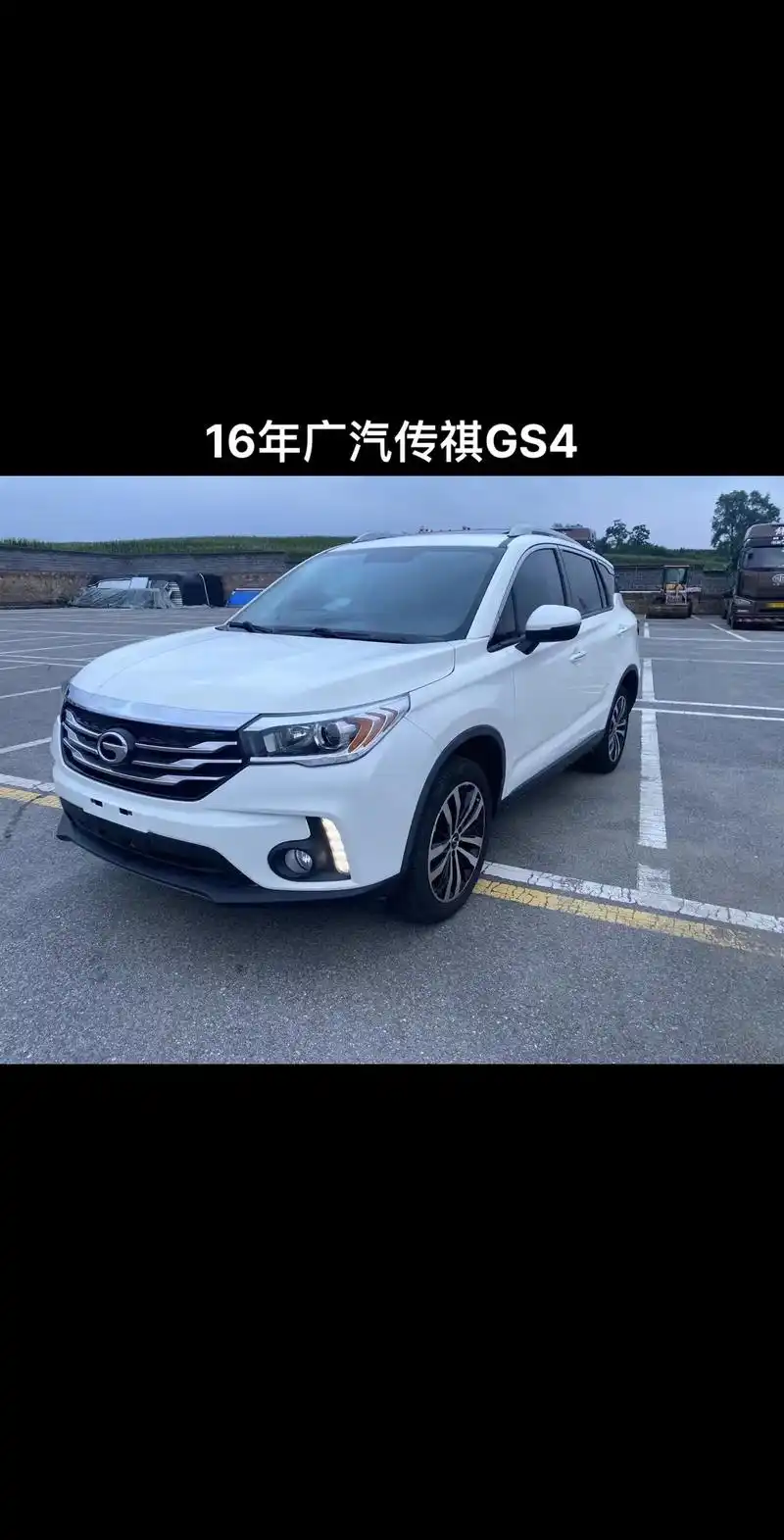 16年广汽传祺gs4,全车原版一件喷漆,一手车,1.5t排量 - 抖音