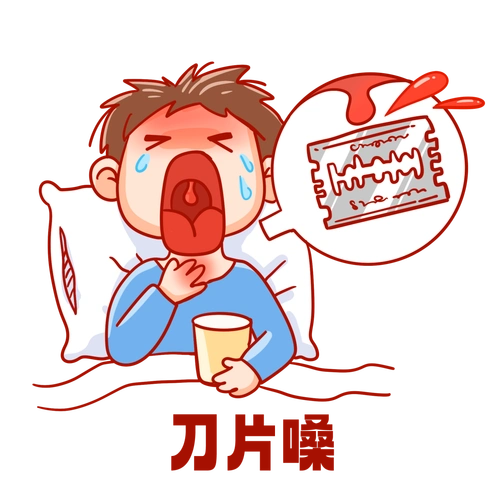 很多咽喉炎的患者,嗓子痛得比较严重,咽一口口水都疼得受不了.