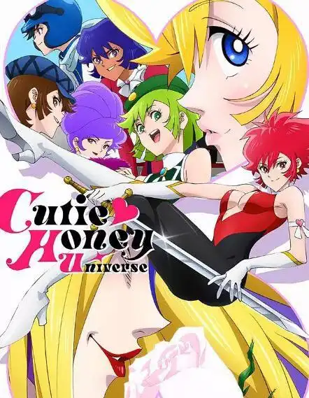 动画2018七月新番 甜心战士universe2碟