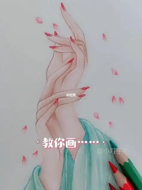 纤纤玉手这样画一些超级美的古风插画图推荐画古风手指,不喜勿喷古风