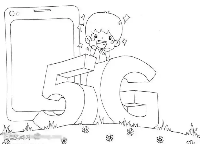 关于5g的手抄报作品