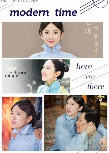 香雪吟,一个悲情的角色,说实话唐艺昕饰演《活色生香》香雪吟这个