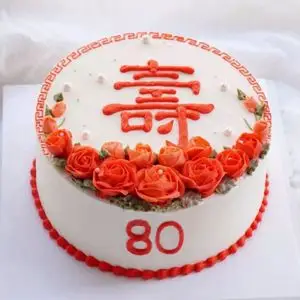 老人生日蛋糕祝寿水果图片