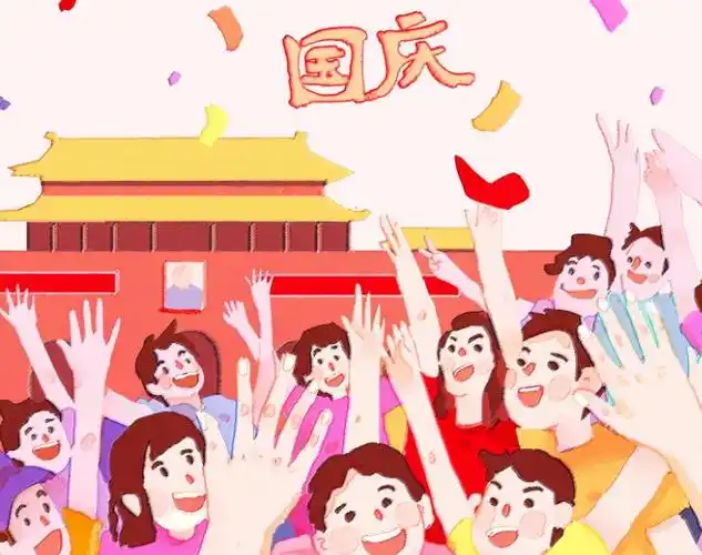 庆祝建国70周年大学生演讲稿建国70周年演讲稿大学生