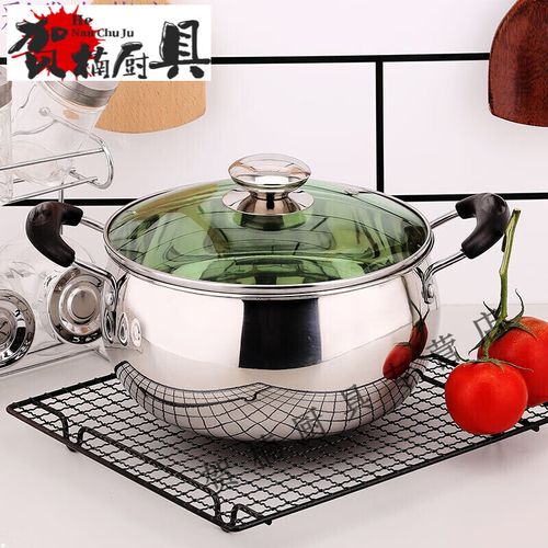 炒锅不粘锅厨具铁锅不锈钢家用煲汤炖锅煮面条煮粥火锅电磁炉 【汤锅